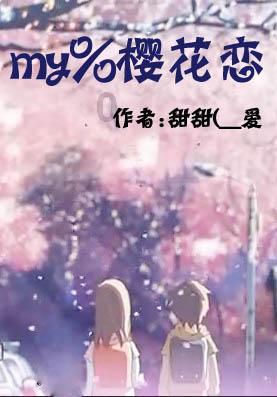 孩子寒假睡眠问题多,妙宅一文为你全解决!
