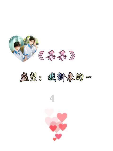 金域澜湾:贴车贴 ,百元油卡免费送