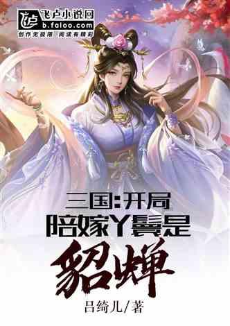 星星科技(300256.SZ)：预计2023年净亏损4亿元-6.8亿元