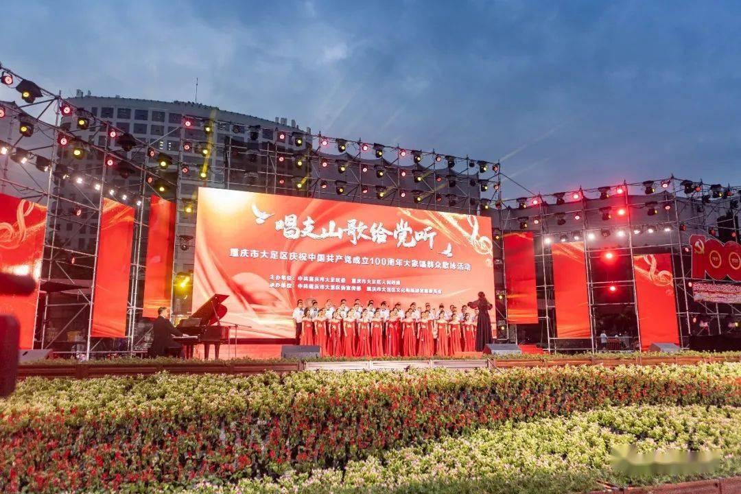 摩托爱好者
