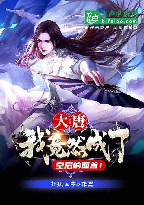玩撞三国